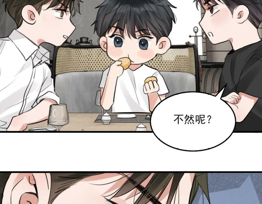 第99话 秦川85