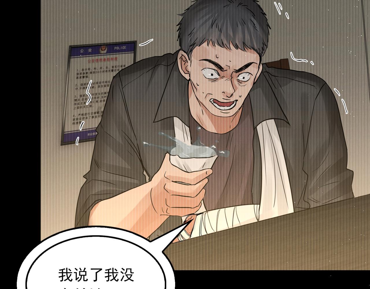 第51话 殊死的反抗48