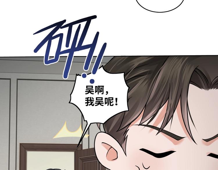 番外2：同志情同志爱43