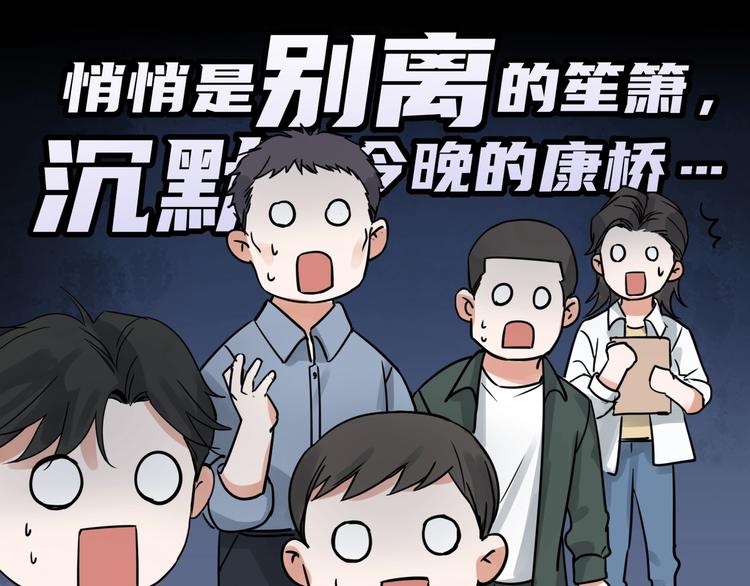 第4话 矛盾升级116