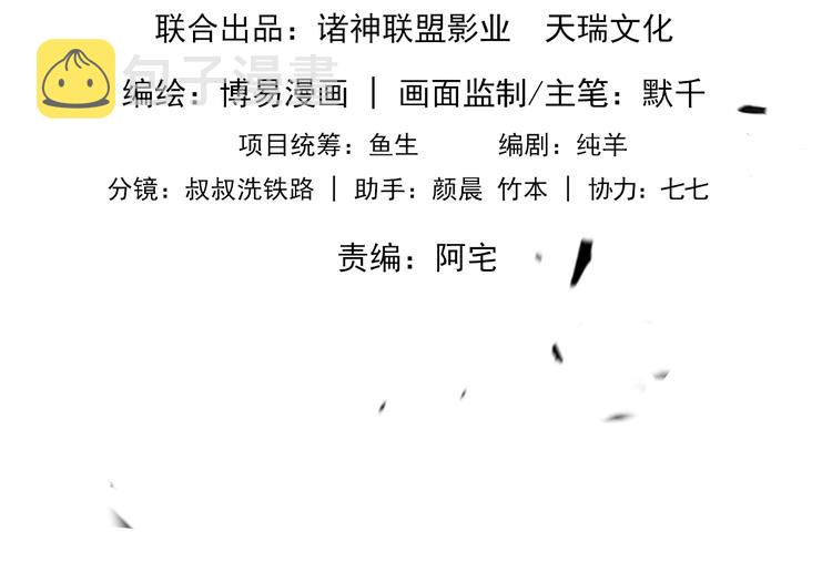 番外3 双标的步队3