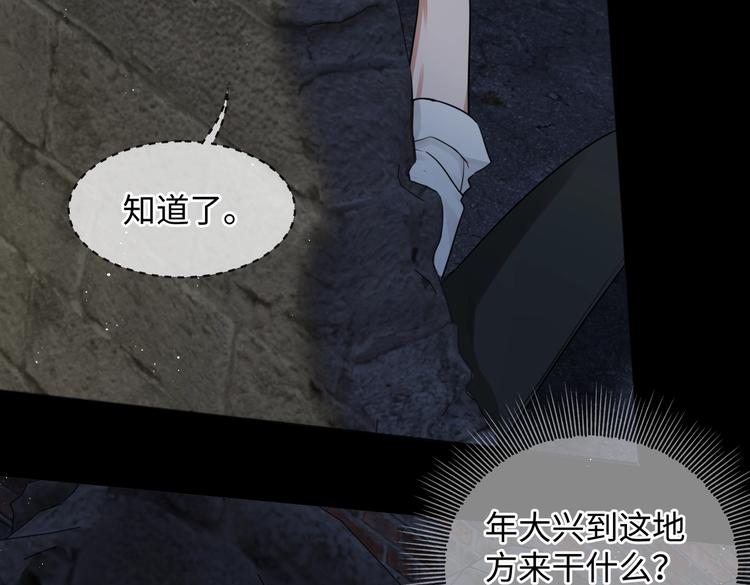 第21话 英雄救“美”16