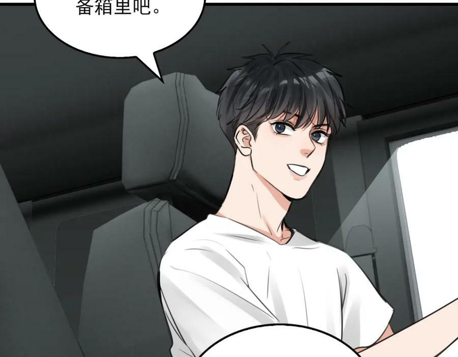 第100话 水逆的真相49