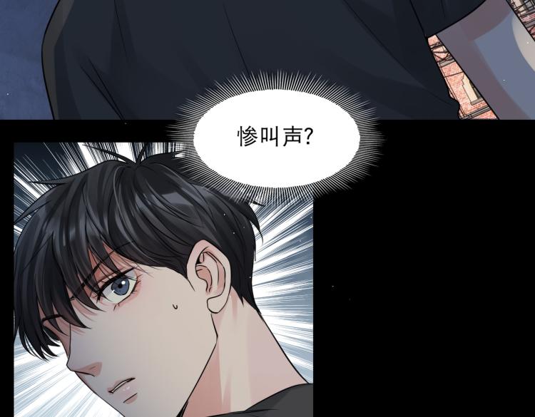 第46话 一场至死方休的战争94
