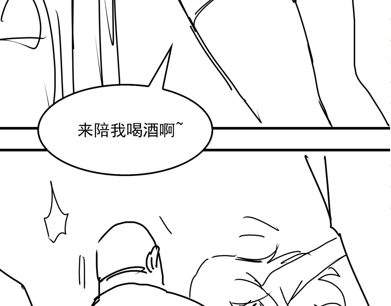 第72话 找到他了76