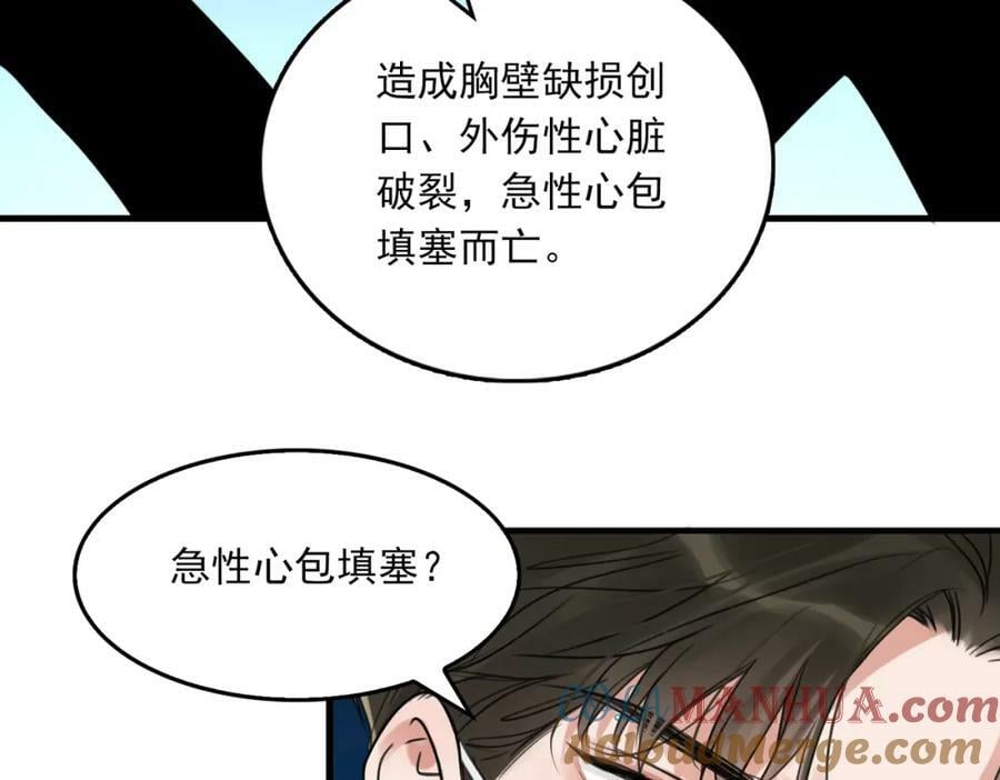 第105话 证明36