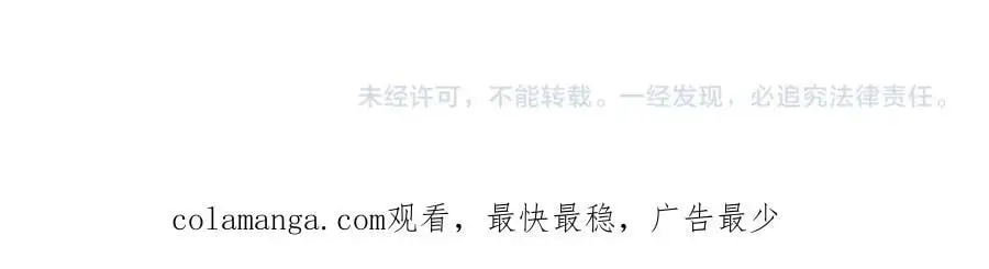 第114话 别动111