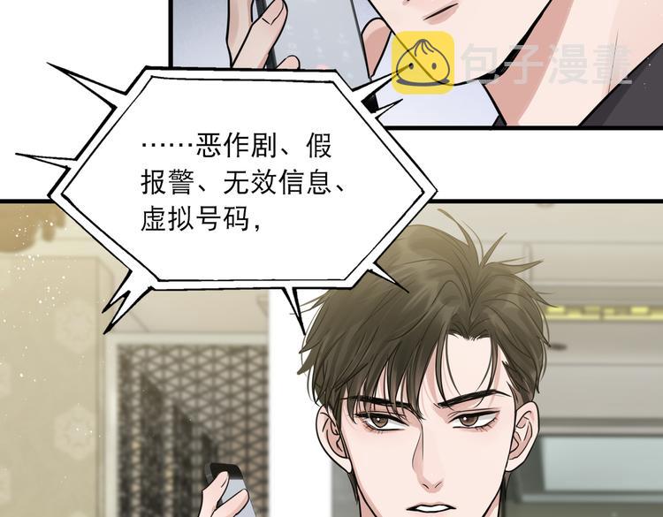 第29话 步队社区送温暖53