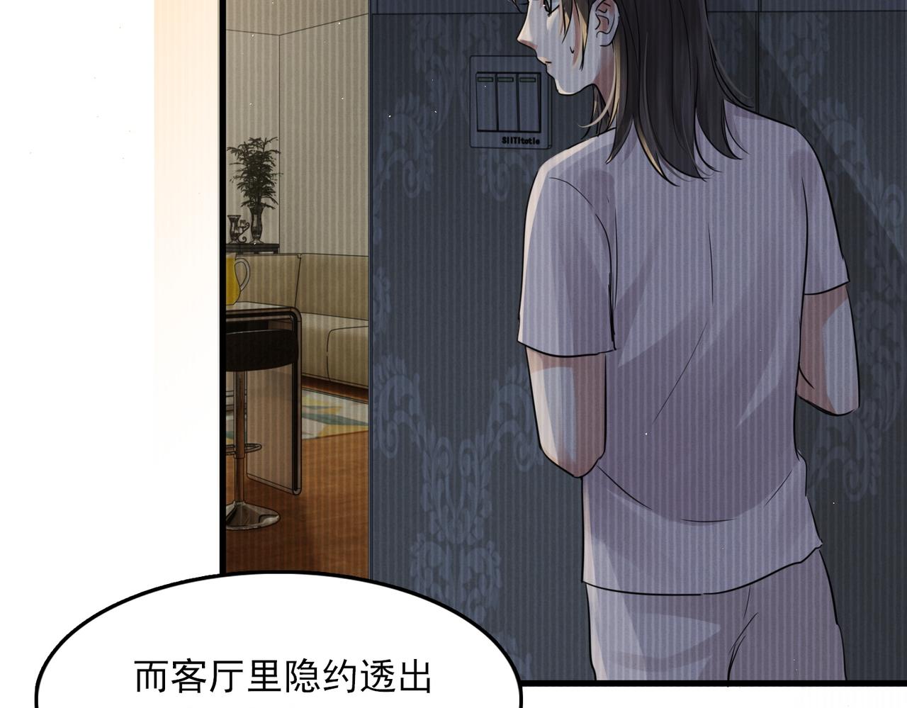 第56话 突破性线索！98