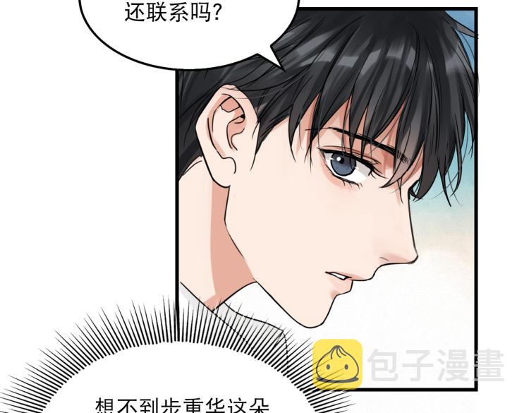 第39话 你笑起来很好看36