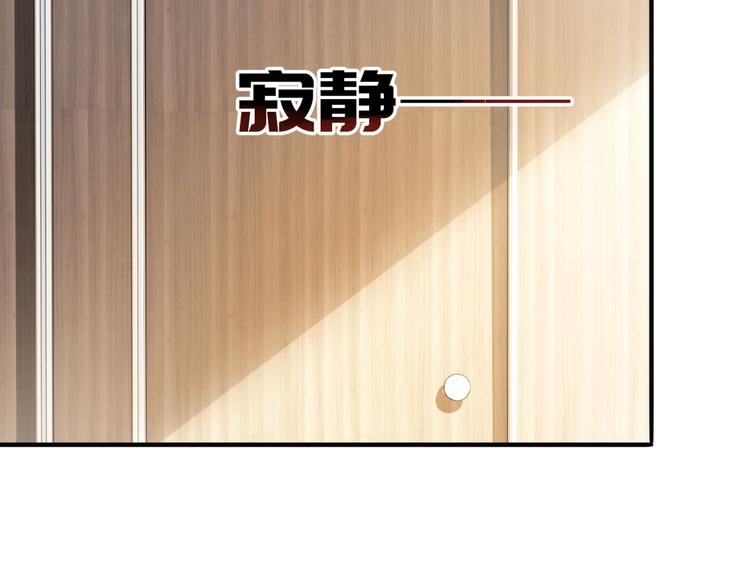 第6话 纹身的秘密25