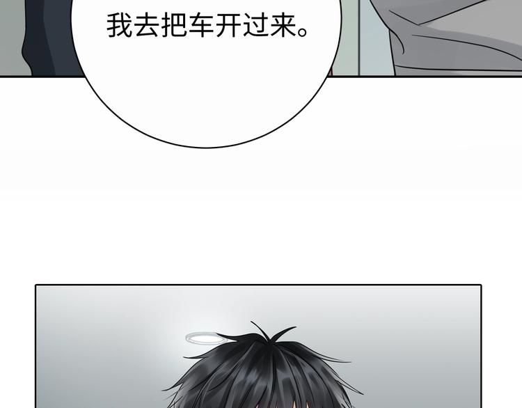第13话 过去的记忆87