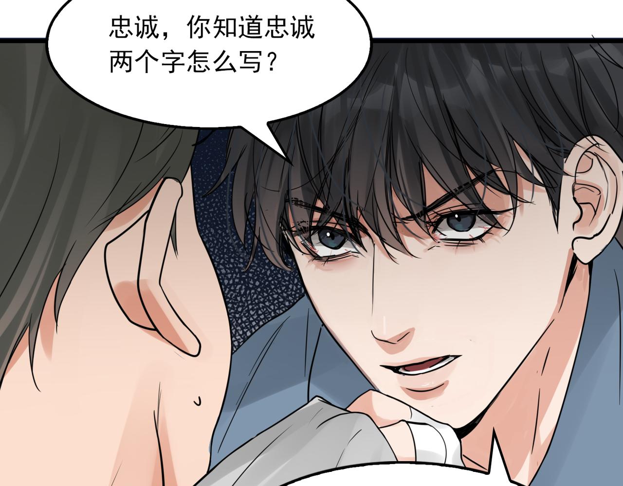 第65话 噩梦19