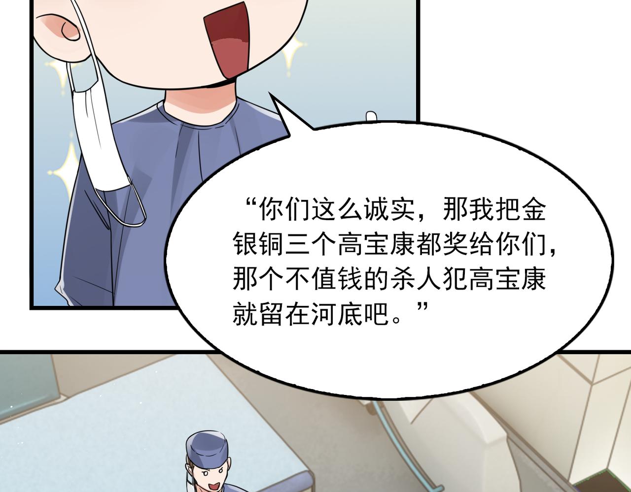 第77话 生日蛋糕35