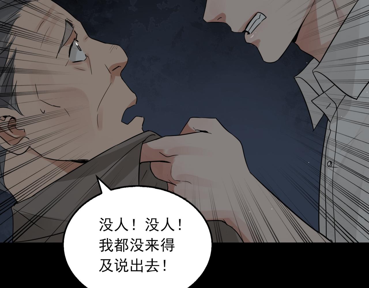 第60话 活下去！15