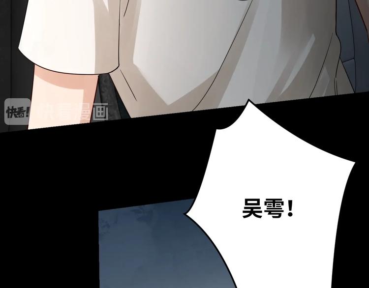 第14话 哪个朋友？64