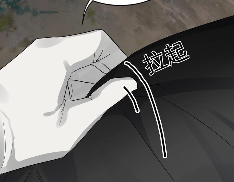 第8话 他的梦魇84