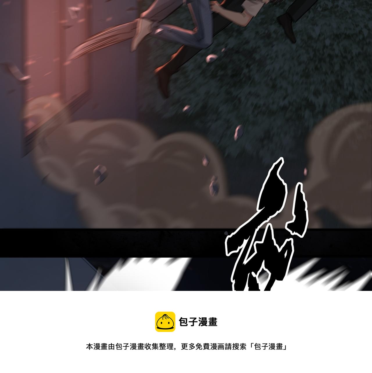 第61话 疯批的邪教20