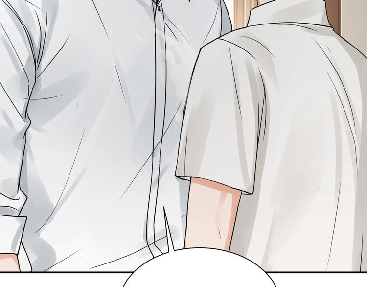 第5话 我把他弄伤了？！27