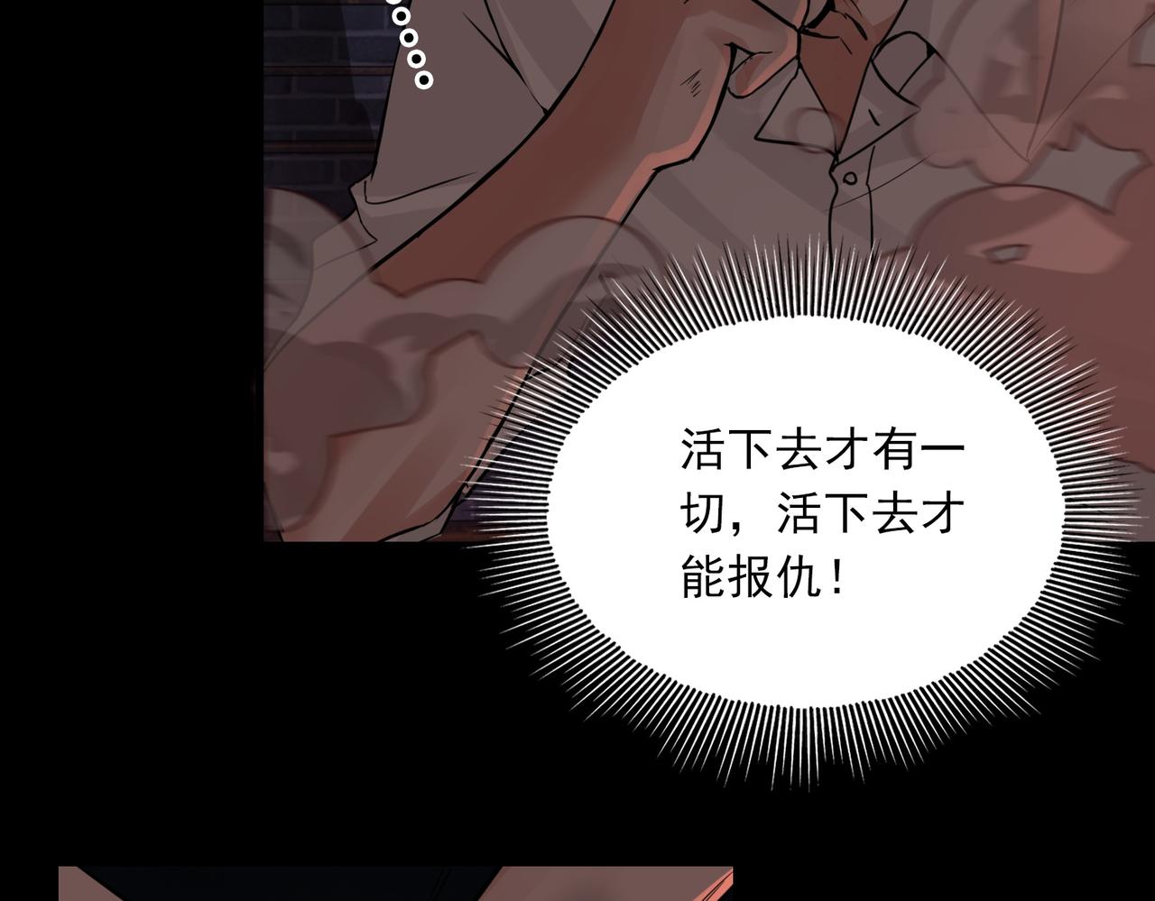 第60话 活下去！63