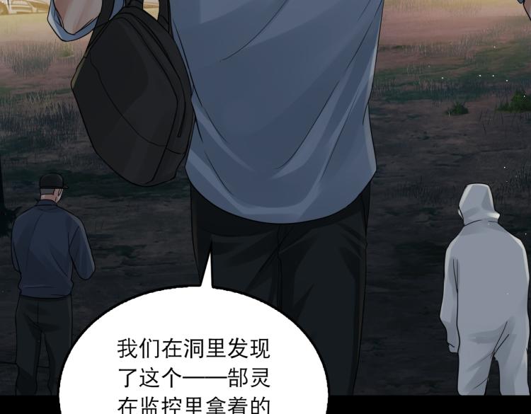 第41话 换我保护你34