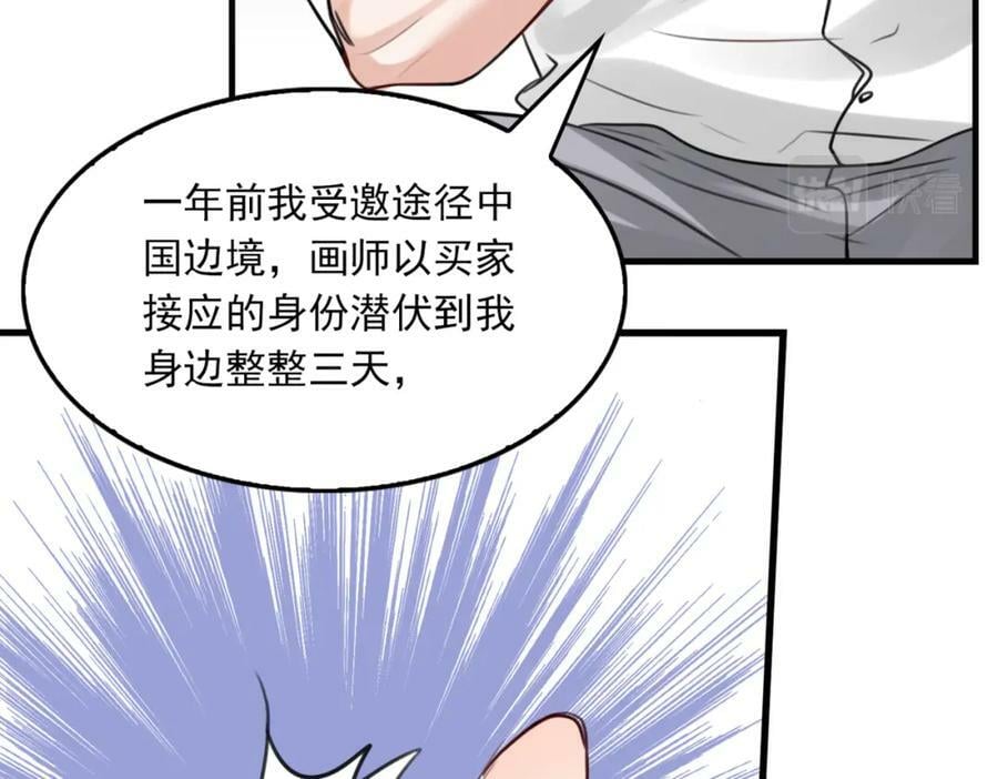 第95话 纽扣69
