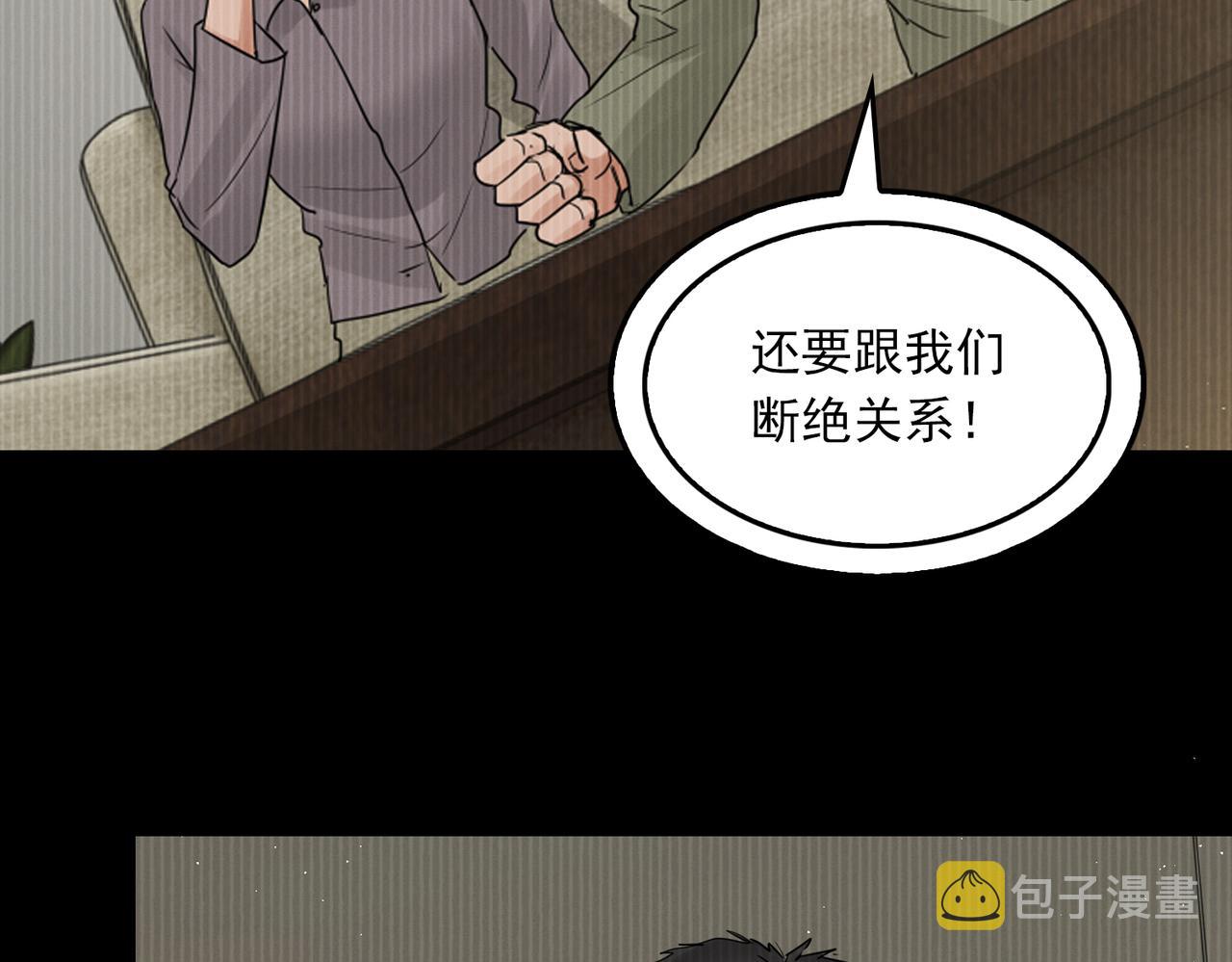 第51话 殊死的反抗47