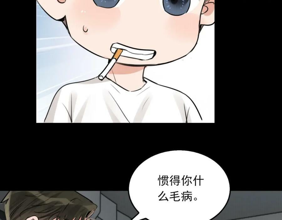 第102话 我没骗你89