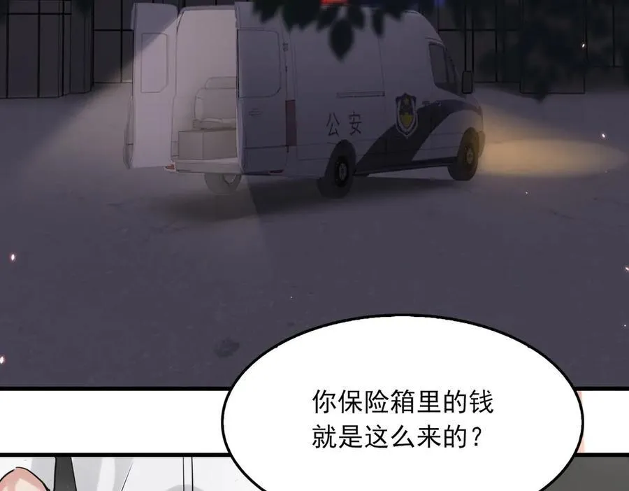 第129话 炙热的触碰55