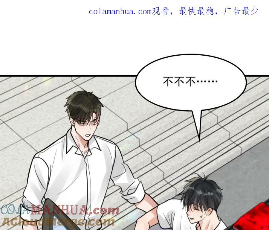 第104话 她是我妹0