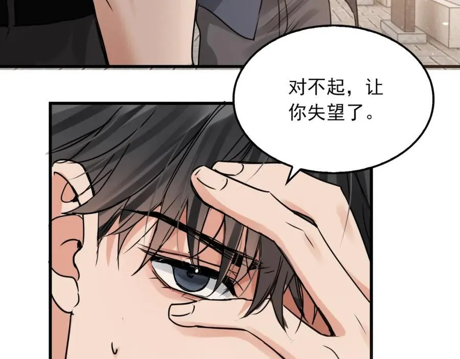 第125话 决定61