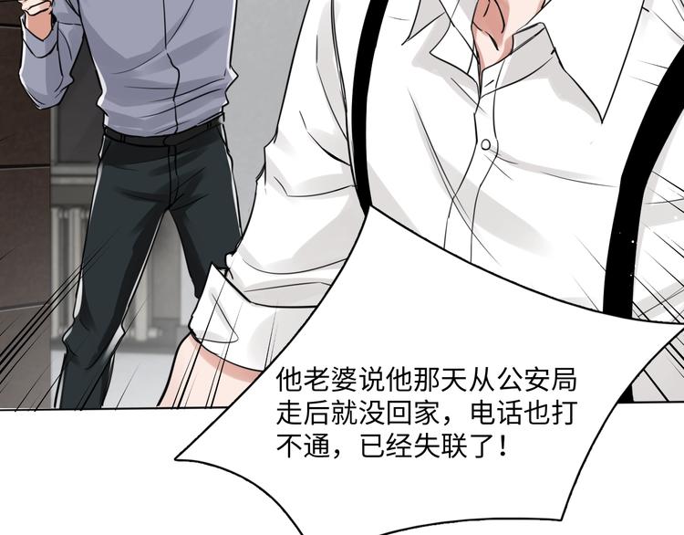 第19话 追击30