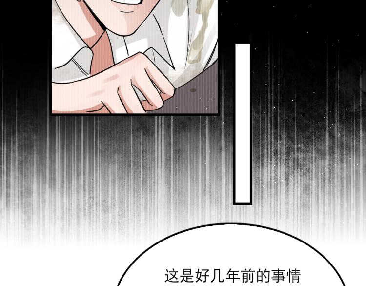 第39话 你笑起来很好看33