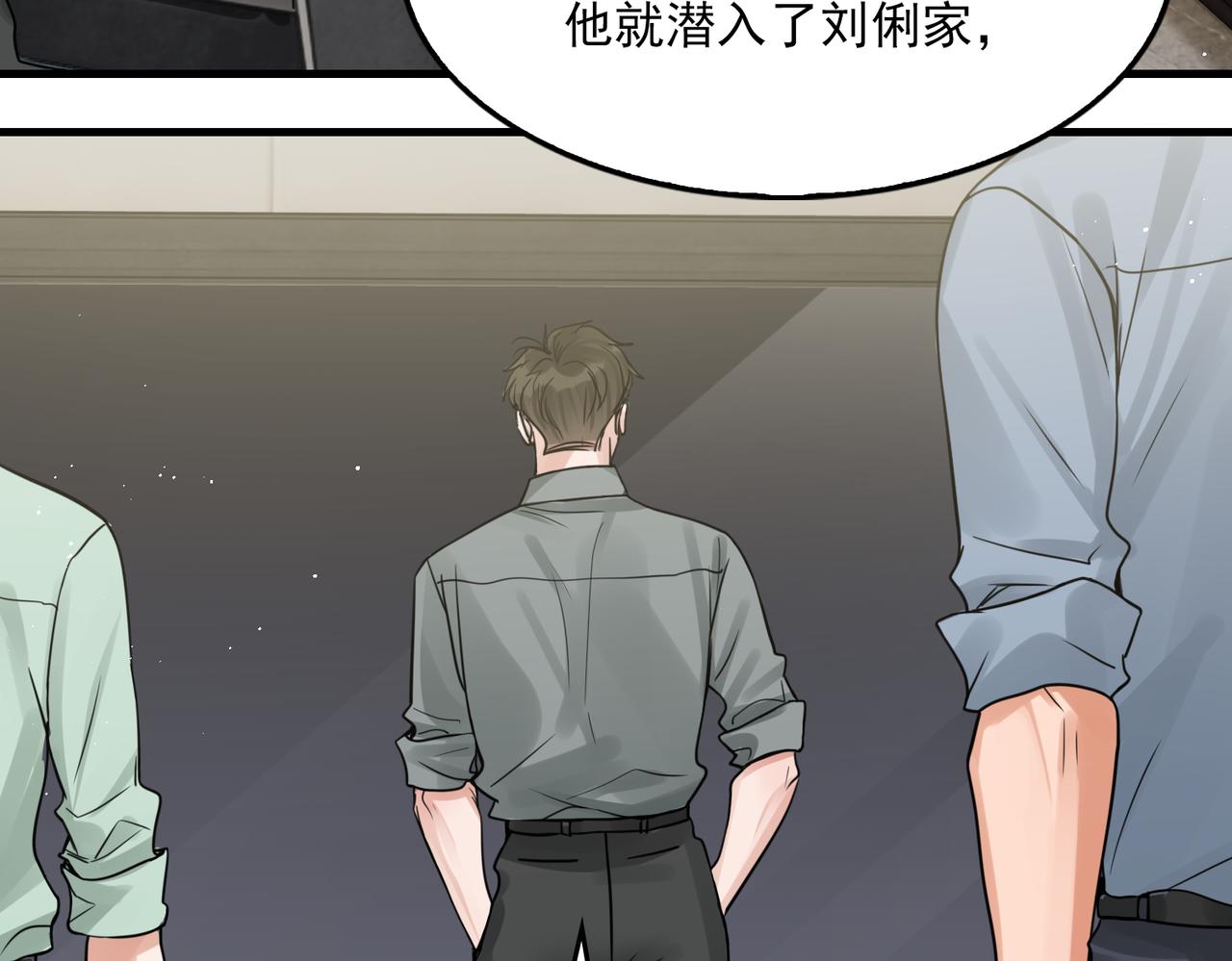 第71话 步队的琴技17