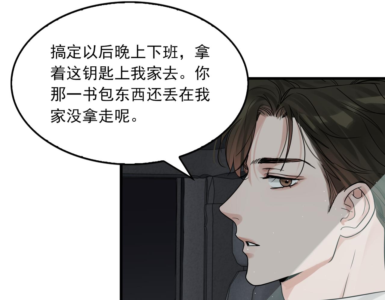 第82话 回信22