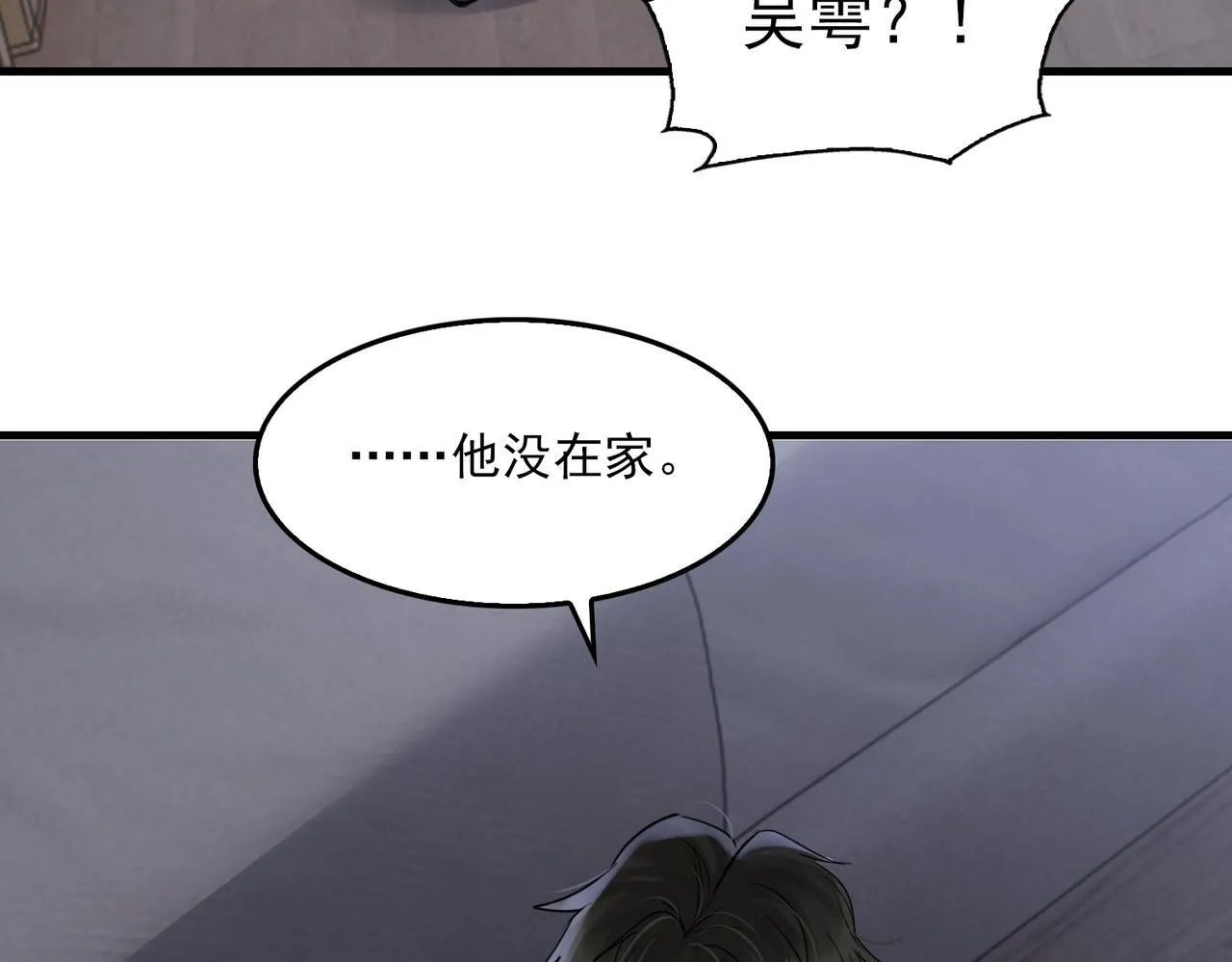 第39期 整活企划：什么是美强惨36
