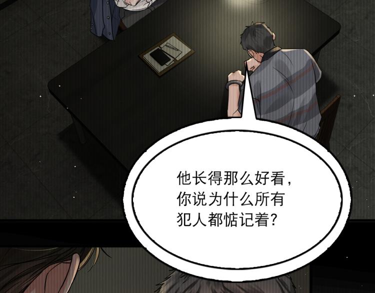 第39话 你笑起来很好看47
