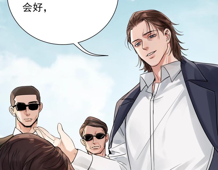 第3话 大毒枭VS老狐狸24