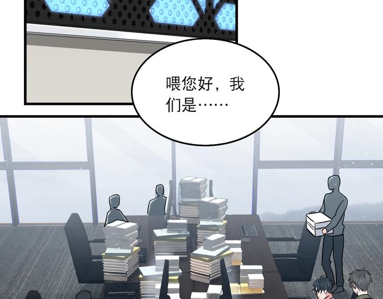 第一季完结篇 第一嫌疑人出现33