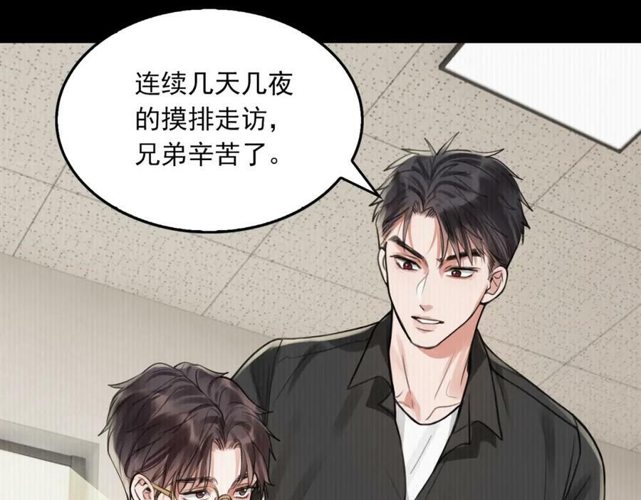 第99话 秦川21