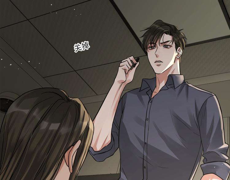 第34话 吴雩突然反常49
