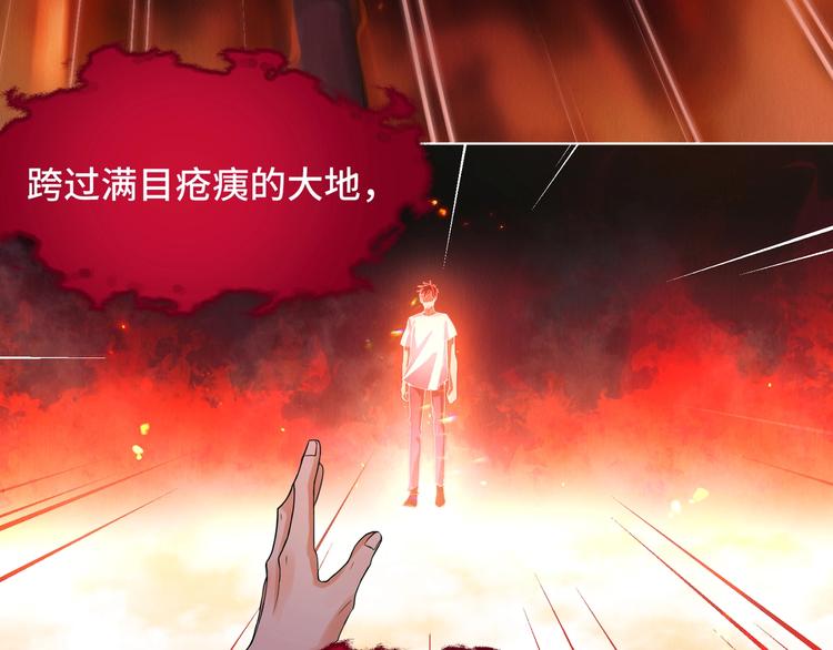 第1话 狭路相逢41
