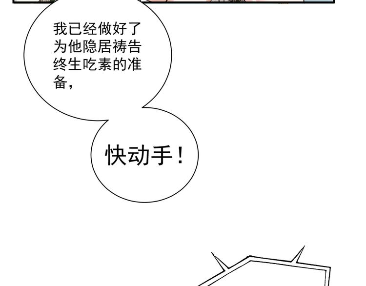 第3话 大毒枭VS老狐狸68