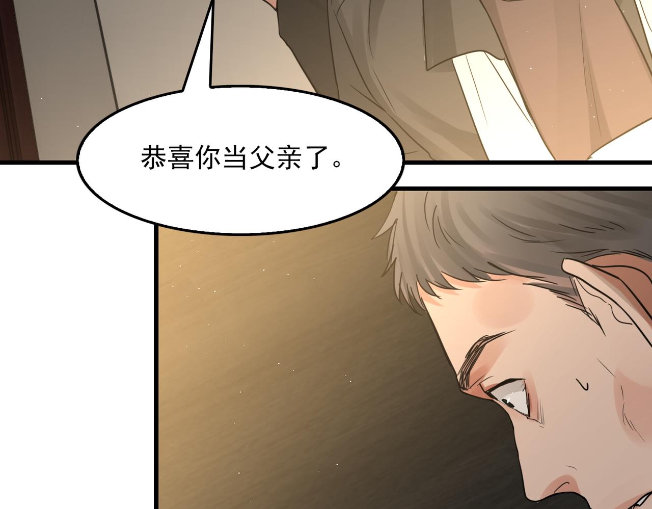 第48话 步队的审视39