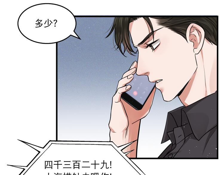 第29话 步队社区送温暖56
