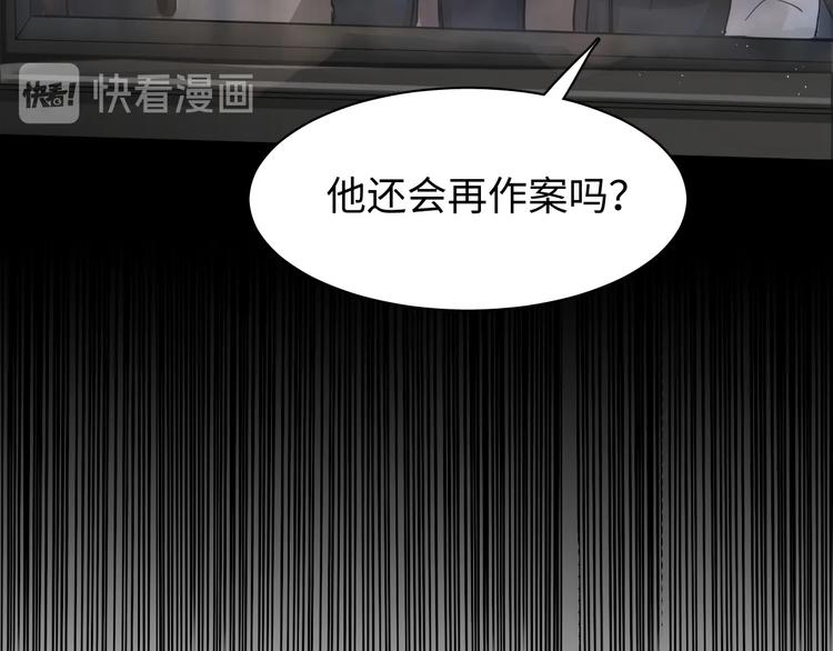 第17话 过度关注71