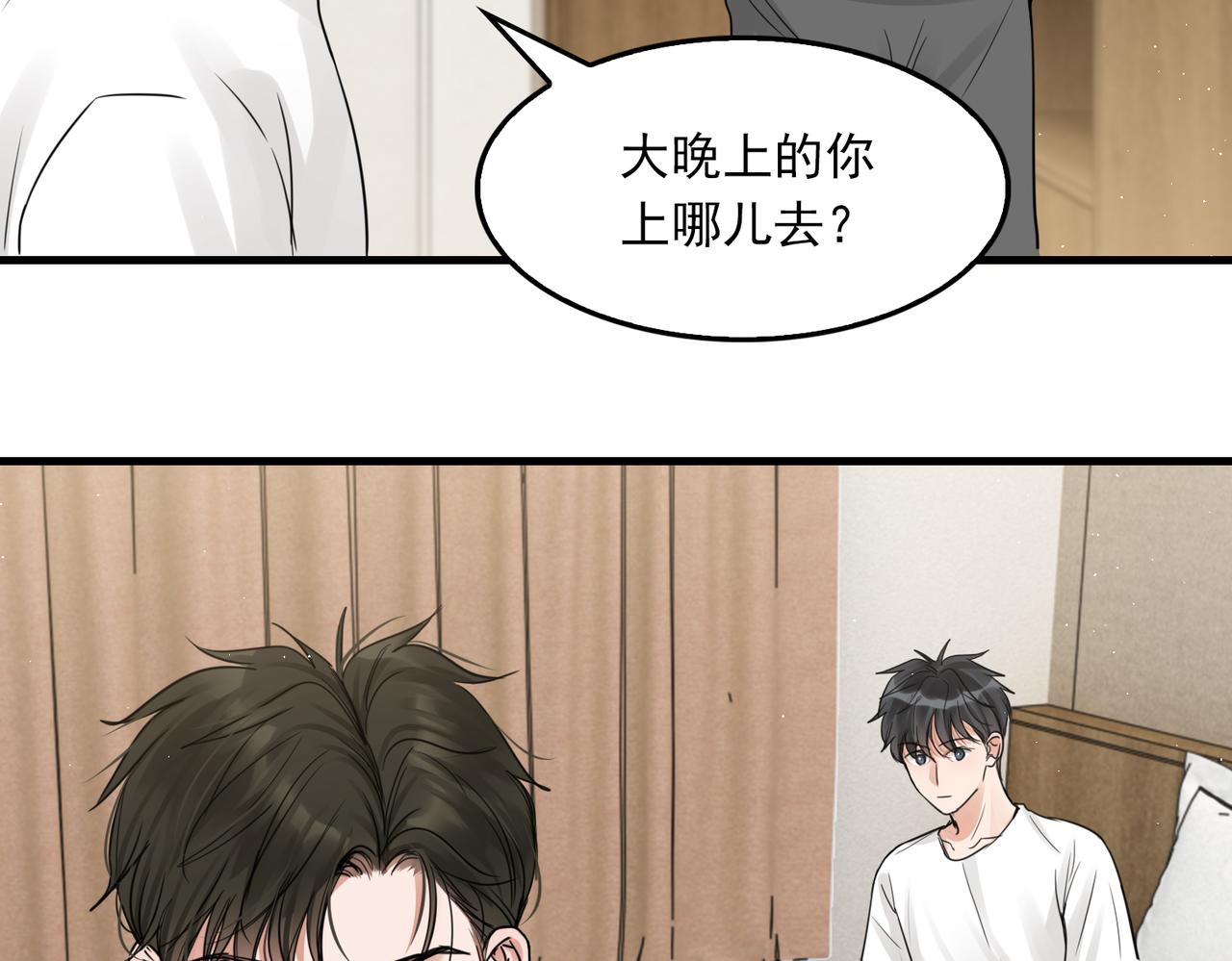 第55话 英雄往往最后出场25