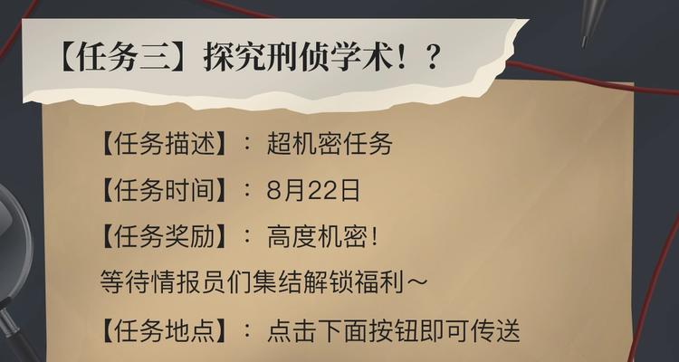 破云2：吞海行动启动！13