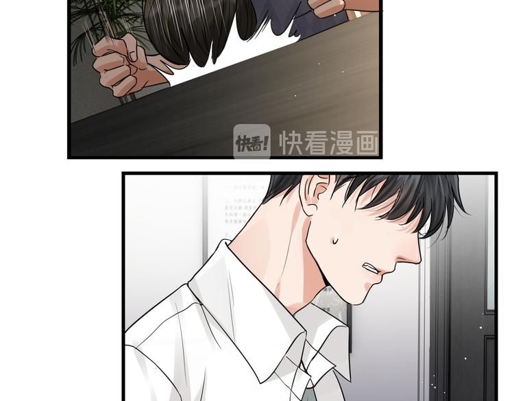 第34话 吴雩突然反常57