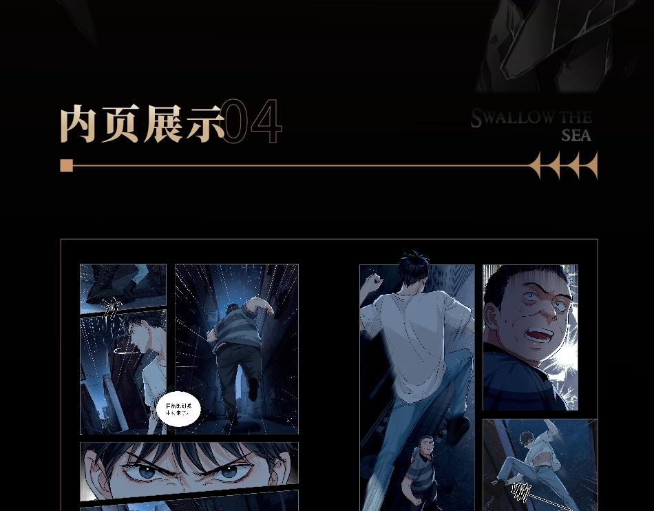 单行本第2册来啦！12